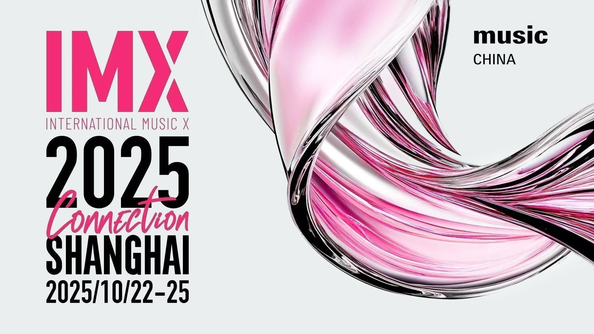 Tostar Shines at Music China 2025: A Journey in Shanghai from Oct 22–25